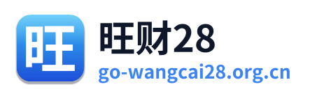 旺财28 Logo